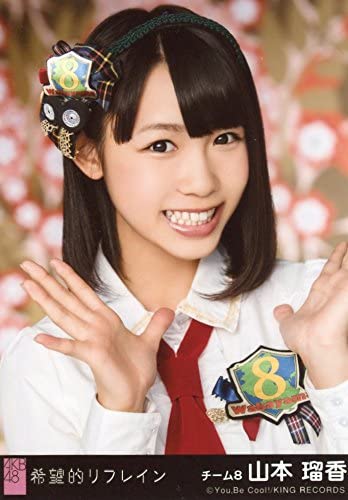 12位：山本瑠香