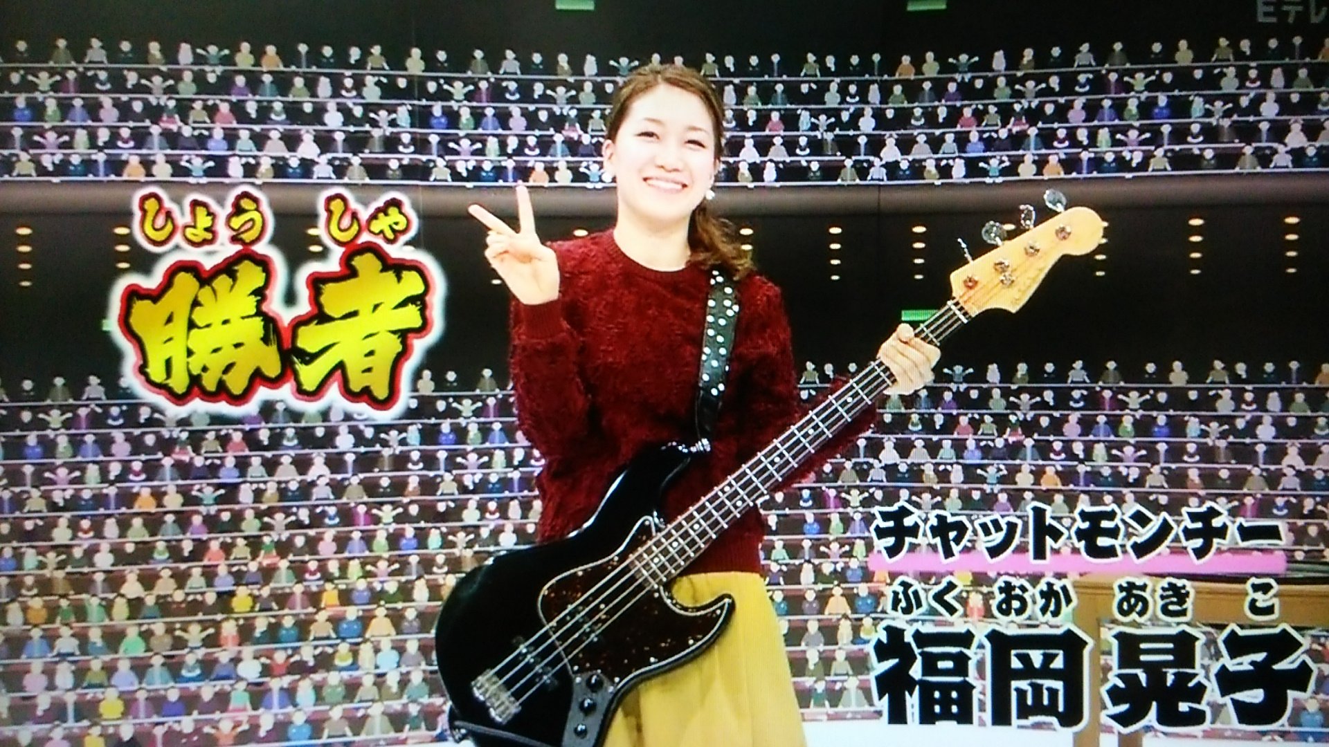 7位：福岡晃子