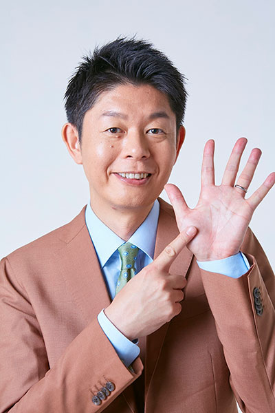 3位：島田秀平さん