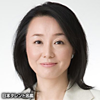 20位：大塚良重さん