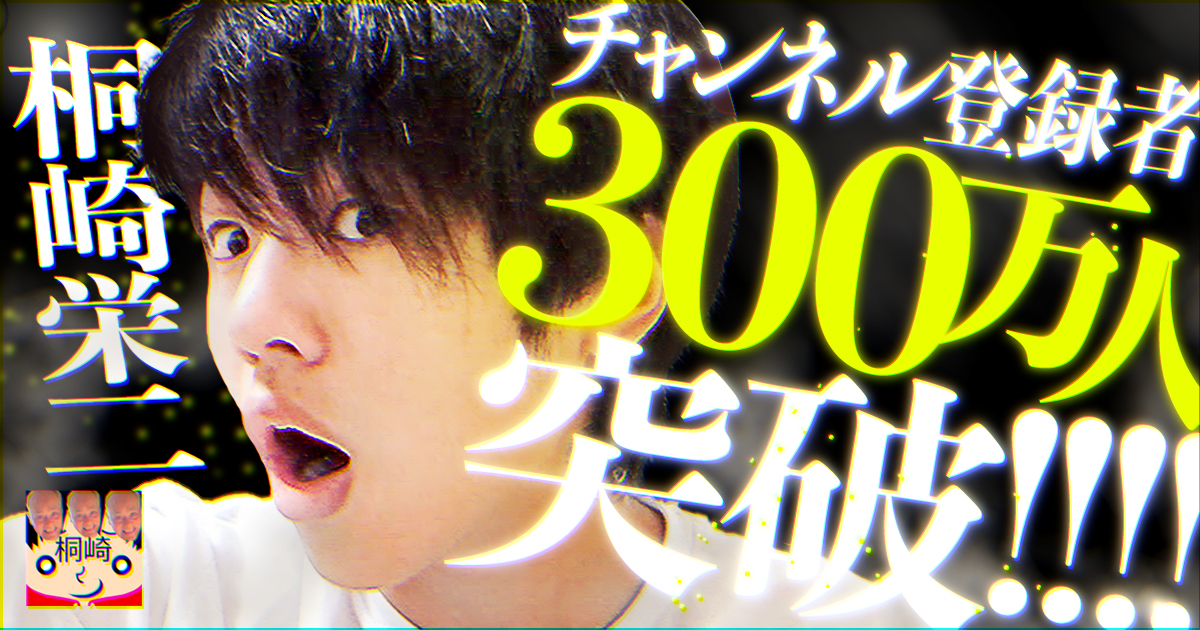 「周りに対する迷惑行為が目立つ」