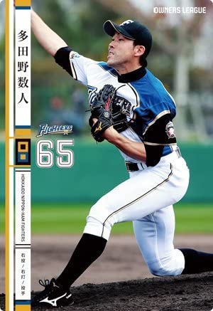 61位：多田野数人