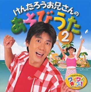 40位：速水けんたろう