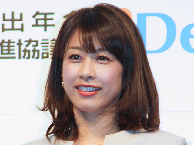 13位：加藤綾子