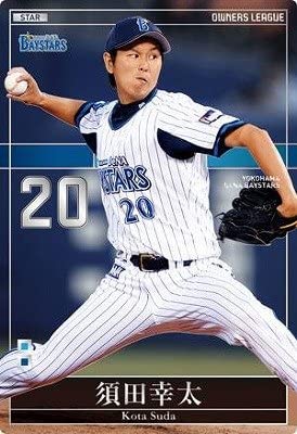 73位：須田幸太