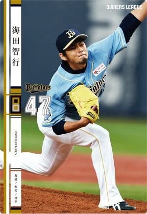 58位：海田智行