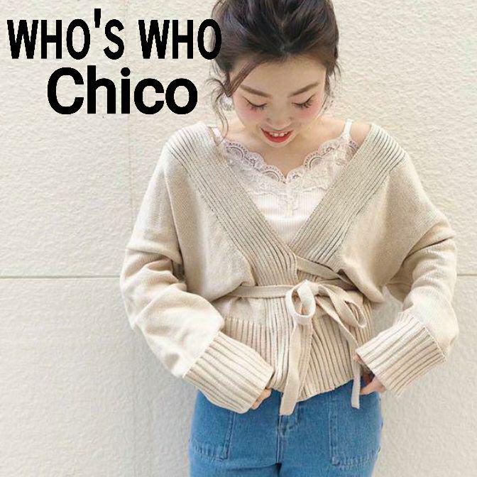 22位：フーズフーチコ（who's who chico）