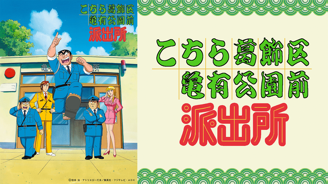 「子供にはオススメ出来ない漫画」