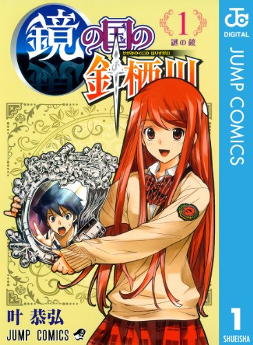 「どのキャラもこの作者の過去作品の焼き直しに見える」