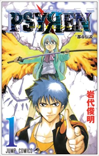 「設定が別漫画の寄せ集め」