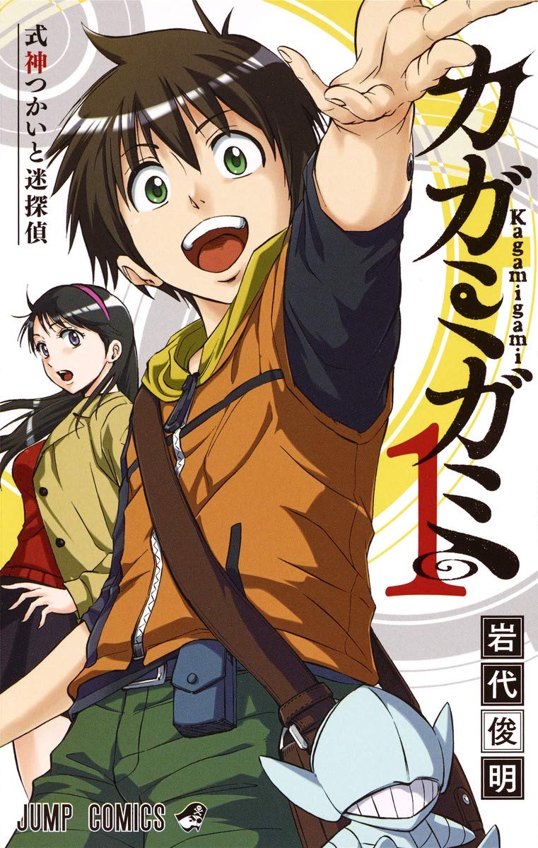 「パクりくさいのと、連載してみたら打ち切り食らったとこが残念」