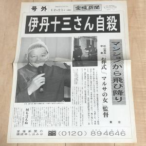 自殺ではなく他殺？