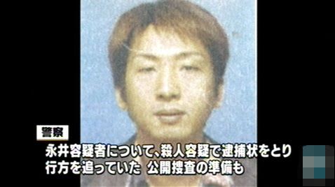 元交際相手を射殺後、拳銃自殺