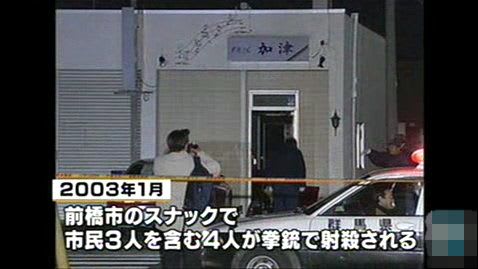 暴力団の抗争の巻き添えで一般市民複数名が死亡する初の事件