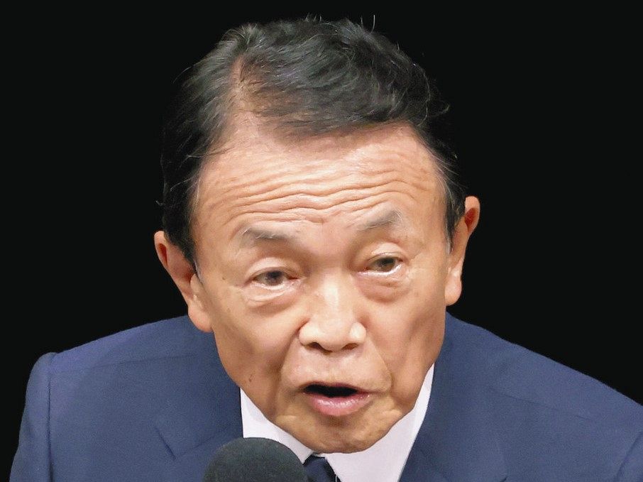 2位：麻生太郎さん 