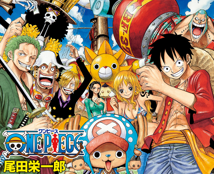 1位：ONE PIECE