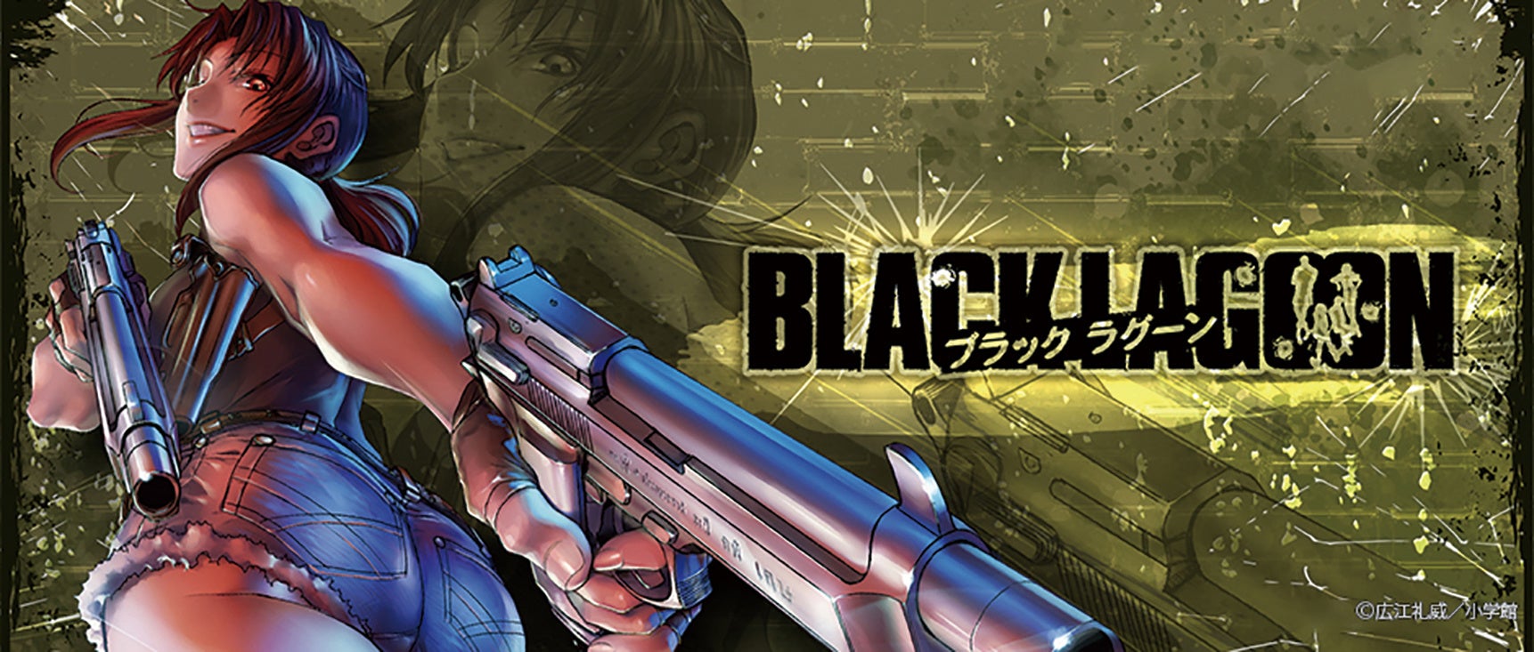 15位：BLACK LAGOON