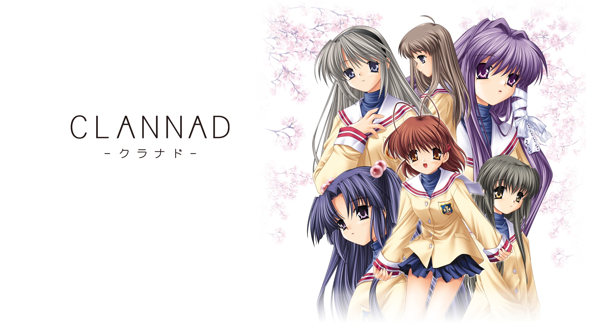 14位：CLANNAD