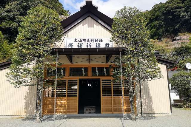 63位：大山阿夫利神社本庁　信者数・20万人