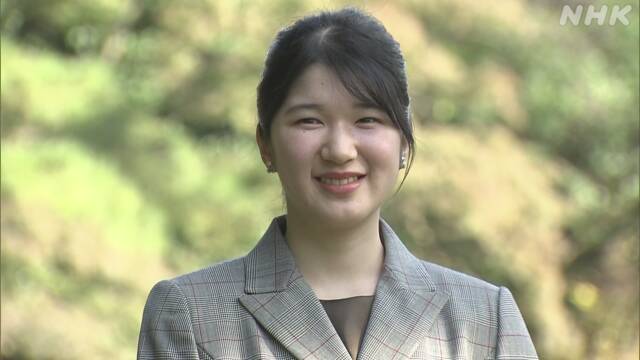 2位：愛子内親王さん