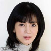 25位：鷲尾いさ子