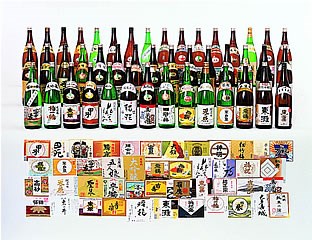 日本酒活性化プロジェクトを進行中