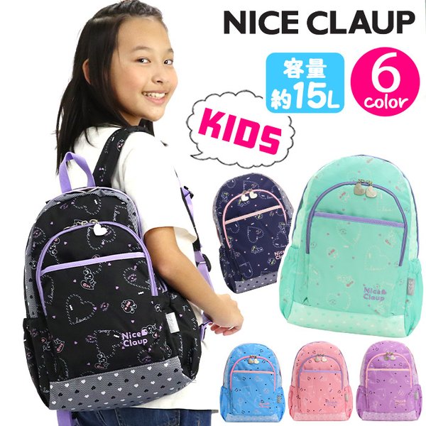 2位：NICE CLAUP