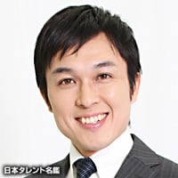 57位：五十嵐康陽さん