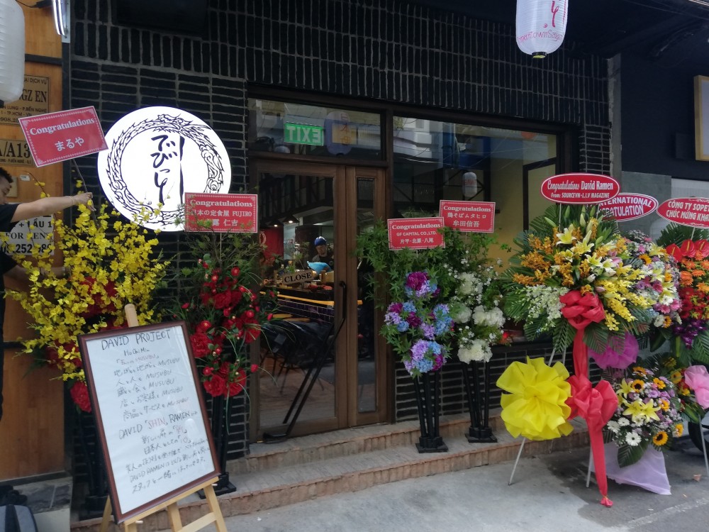 【でびっとラーメン】