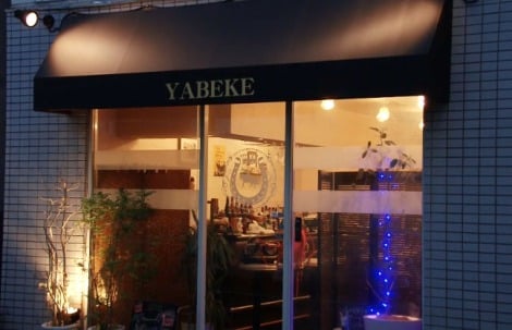 【YABEKE】