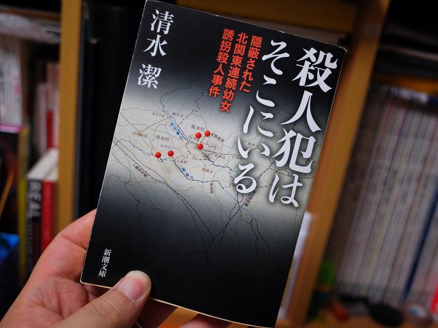 批判を浴びることが懸念