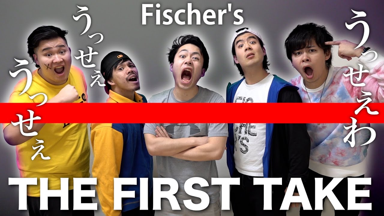 24位：Fischer's-フィッシャーズ-