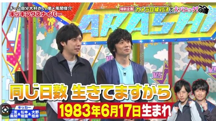 生年月日： 1983年6月17日 