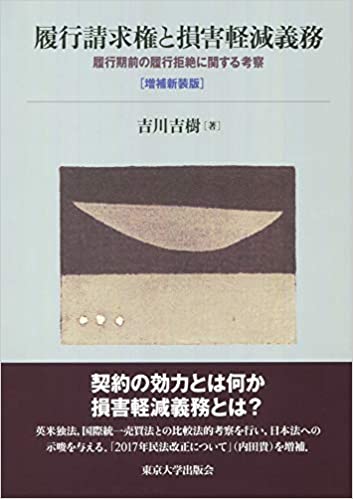 28位：吉川吉樹