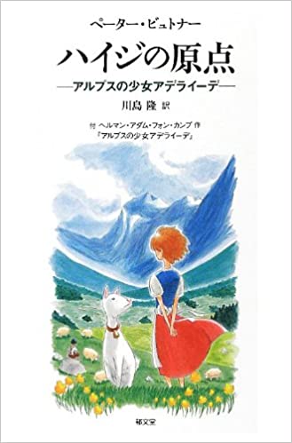 6位：川島隆