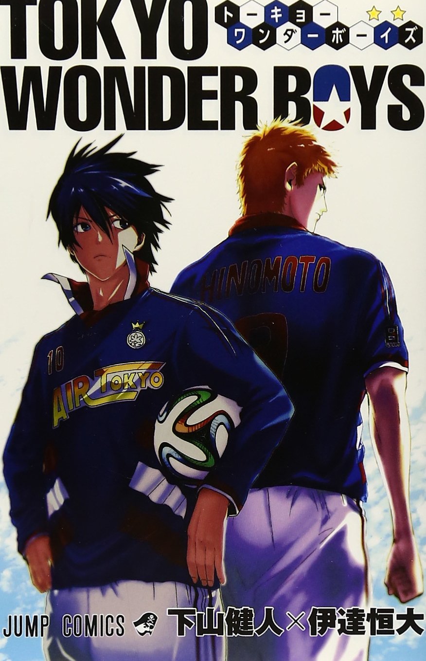 4位：TOKYO WONDER BOYS