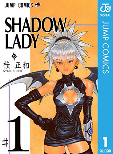 34位：SHADOW LADY