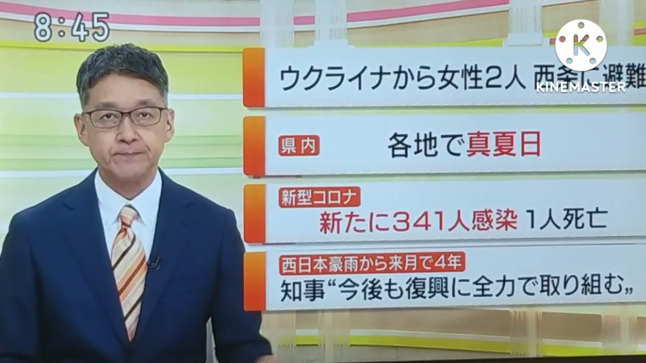 13位：小見誠広さん