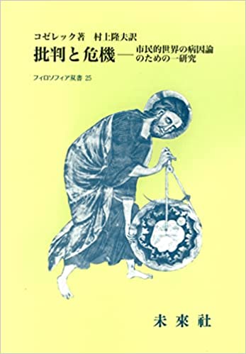 48位：村上隆夫さん