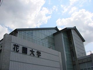 58位：花園大学 文学部　偏差値34.8