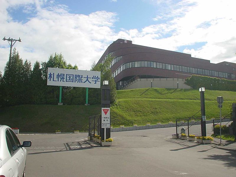 64位：札幌国際大学 観光学部　偏差値35