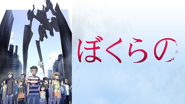 夢も希望もない、何の救いもない鬱アニメ