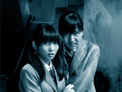 11位：二人の少女　危険度B