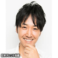 26位：山本康平さん　