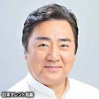 40位：三井三太郎 さん　