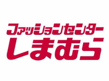 3位：しまむら