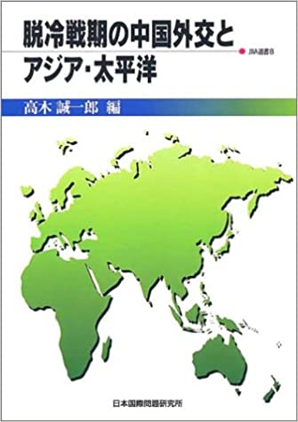 11位：高木誠一郎