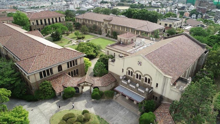 45位：神戸女学院大学