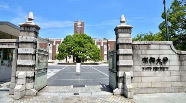 3位：京都大学