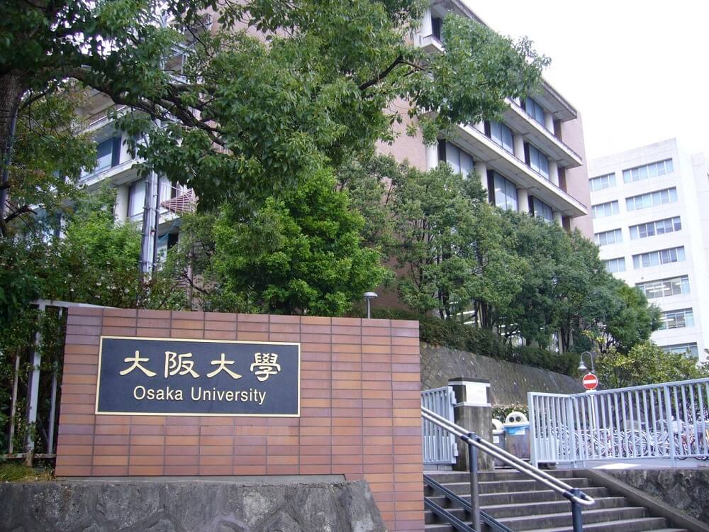 11位：大阪大学